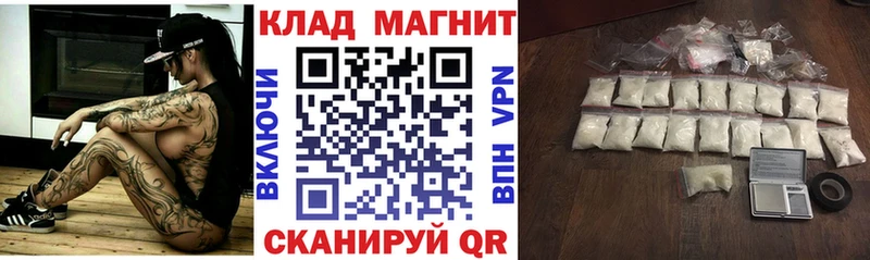 Магазины продажи наркотиков Улан-Удэ Alpha-PVP  ГАШ  Каннабис  COCAIN 