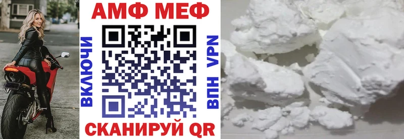 АМФЕТАМИН 98%  наркошоп  Улан-Удэ 