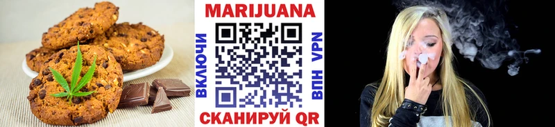 маркетплейс наркотические препараты  Улан-Удэ  Cannafood конопля 