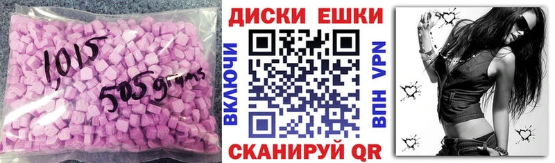 Ecstasy 280мг Улан-Удэ