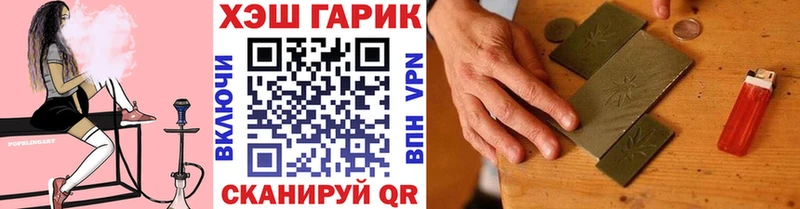 Гашиш убойный  сколько стоит  Улан-Удэ 