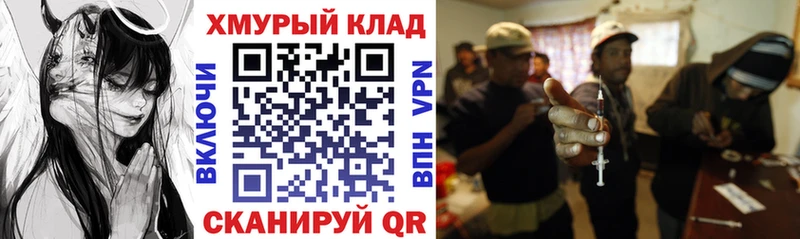 купить наркотик  mega ТОР  ГЕРОИН белый  Улан-Удэ 