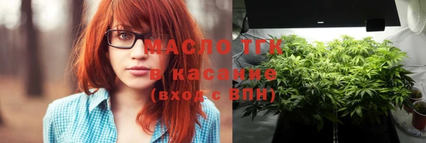 героин Богородицк