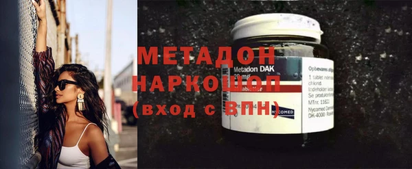 шишки Богородск