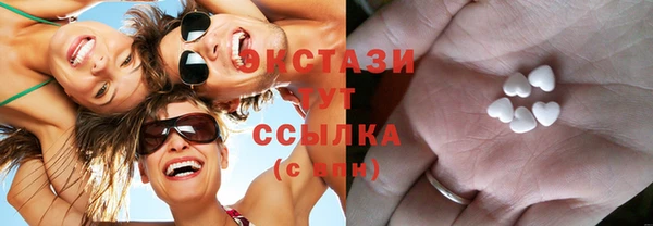 героин Богородицк