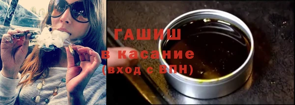 героин Богородицк