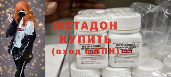 героин Богородицк
