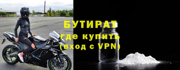героин Богородицк