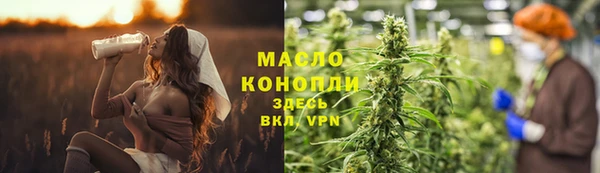 дистиллят марихуана Богданович