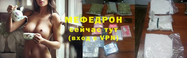 героин Богородицк