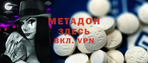 экстази Балабаново