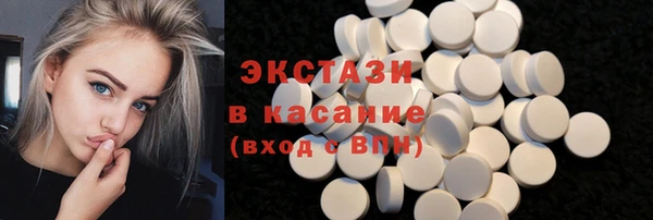 шишки Богородск