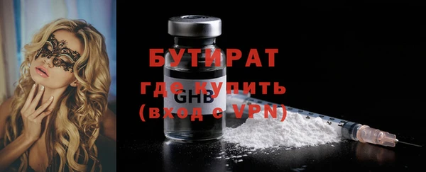героин Богородицк