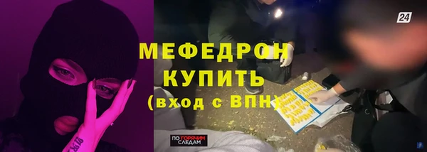дистиллят марихуана Богданович