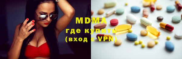 шишки Богородск