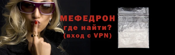 героин Богородицк
