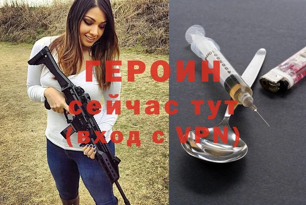 дистиллят марихуана Богданович