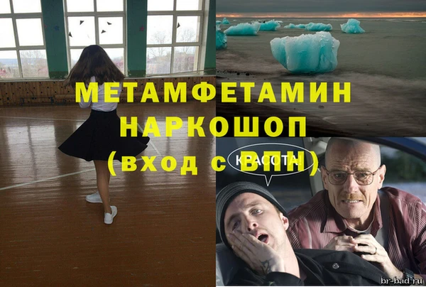 героин Богородицк