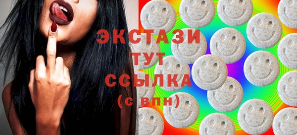 шишки Богородск