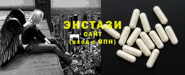 шишки Богородск