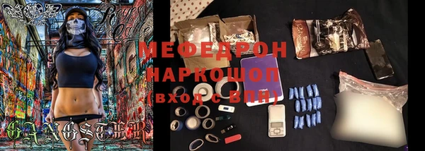 шишки Богородск
