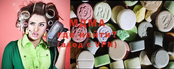 дистиллят марихуана Богданович