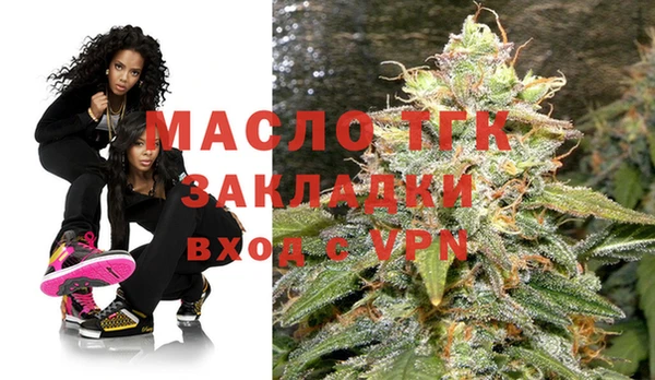 шишки Богородск