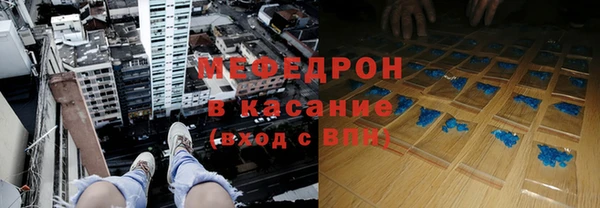 дистиллят марихуана Богданович