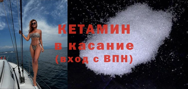 шишки Богородск