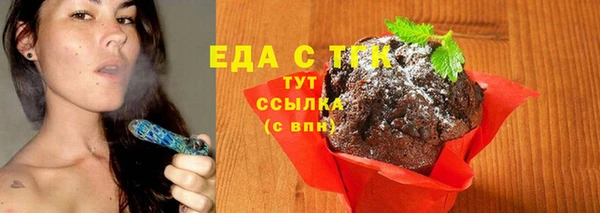 шишки Богородск