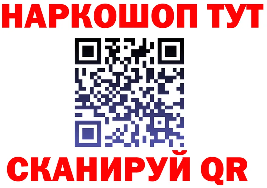A PVP мука онион это гидра Улан-Удэ