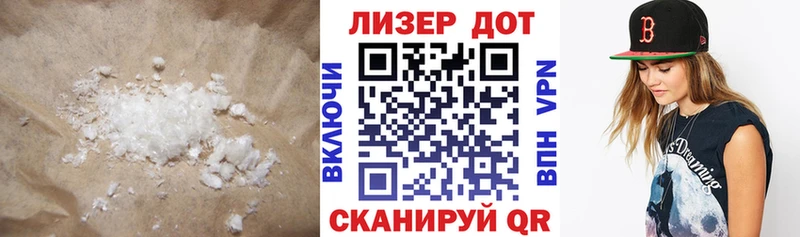 Лсд 25 экстази кислота  где найти   Улан-Удэ 