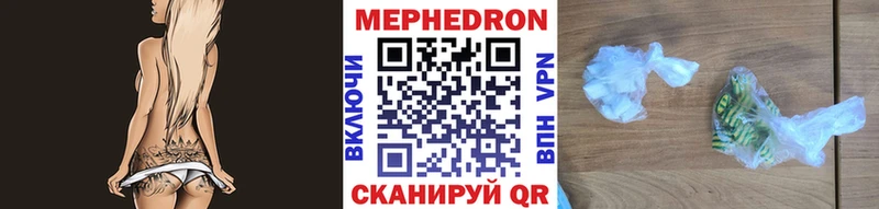 МЯУ-МЯУ мука  KRAKEN ссылка  Улан-Удэ 