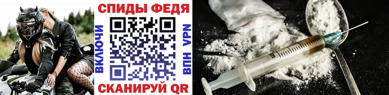 мега ссылки  Улан-Удэ  Метамфетамин мет 