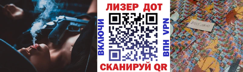 Марки 25I-NBOMe 1,5мг  Улан-Удэ 