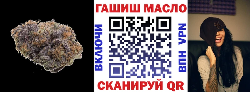 ТГК жижа  даркнет сайт  MEGA рабочий сайт  площадка наркотические препараты  Улан-Удэ 
