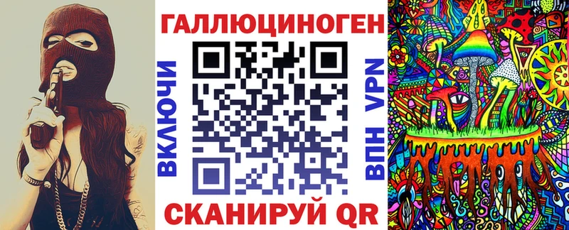 Галлюциногенные грибы Psilocybe  kraken ТОР  Улан-Удэ  что такое наркотик 