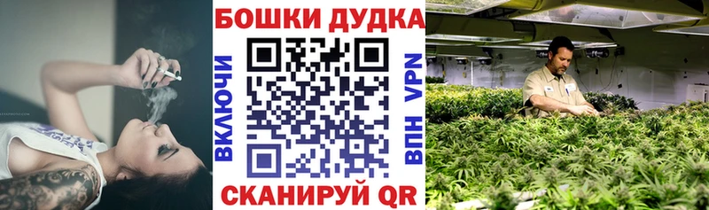 купить   Улан-Удэ  МАРИХУАНА марихуана 